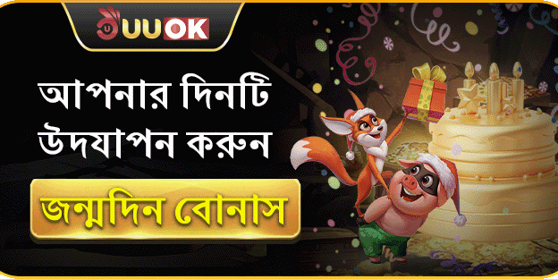 সুইট বোনানজাতে ২০০ ফ্রি স্পিন promotion